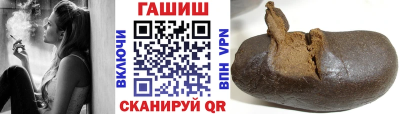 ГАШИШ 40% ТГК  купить наркотик  мега зеркало  Ува 