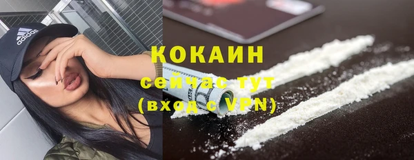 мефедрон мука Абинск