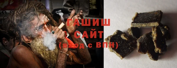 ГАЛЛЮЦИНОГЕННЫЕ ГРИБЫ Алексеевка