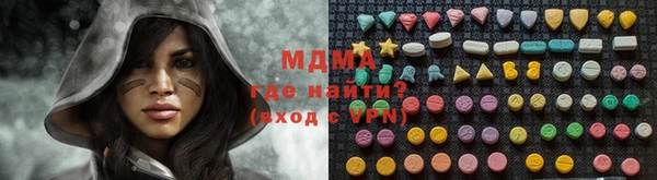 ГАЛЛЮЦИНОГЕННЫЕ ГРИБЫ Алексеевка