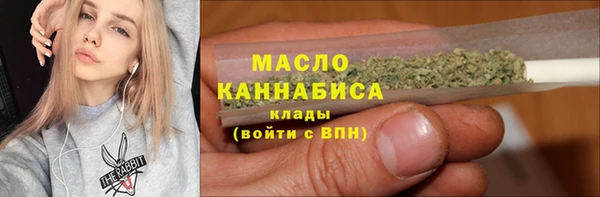 мефедрон мука Абинск