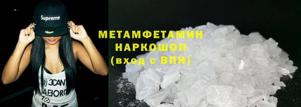 мефедрон мука Абинск