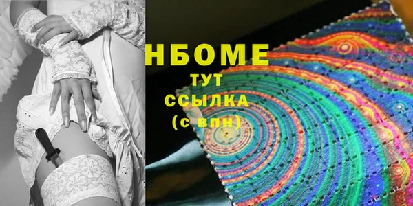 мескалин Алзамай