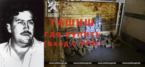 ГАЛЛЮЦИНОГЕННЫЕ ГРИБЫ Алексеевка