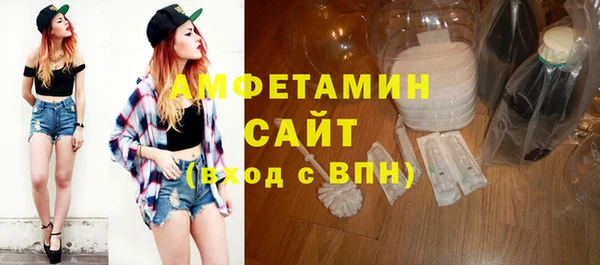 мефедрон мука Абинск