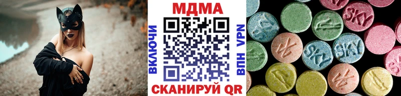 МДМА crystal  Ува 