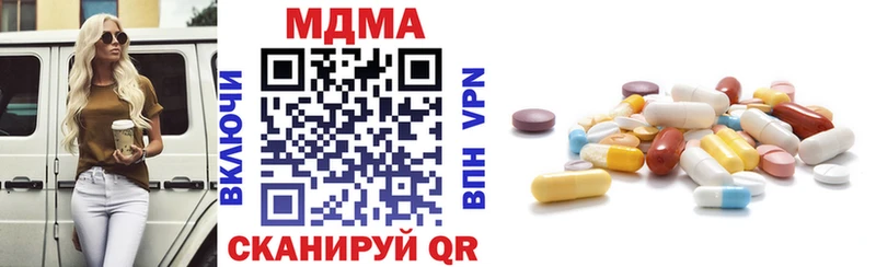 MDMA кристаллы Ува