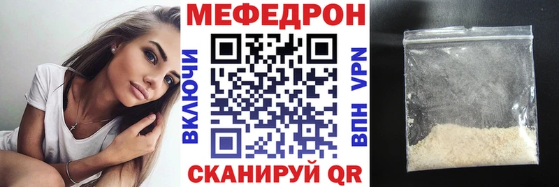 МЕФ мука  Ува 