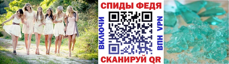 Метамфетамин винт  Ува 