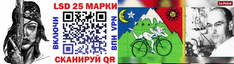 где можно купить   Ува  Наркотические марки 1,8мг 