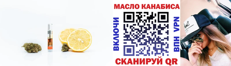 купить наркотики цена  hydra рабочий сайт  Дистиллят ТГК концентрат  Ува 